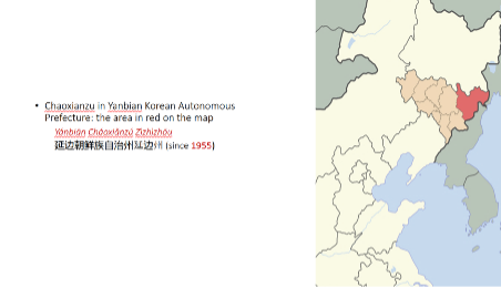 Geospatial location of Yanbian bordering North Korea and Russia (Chaoxianzu in Yanbian Korean Autonomous Prefecture is shown in red