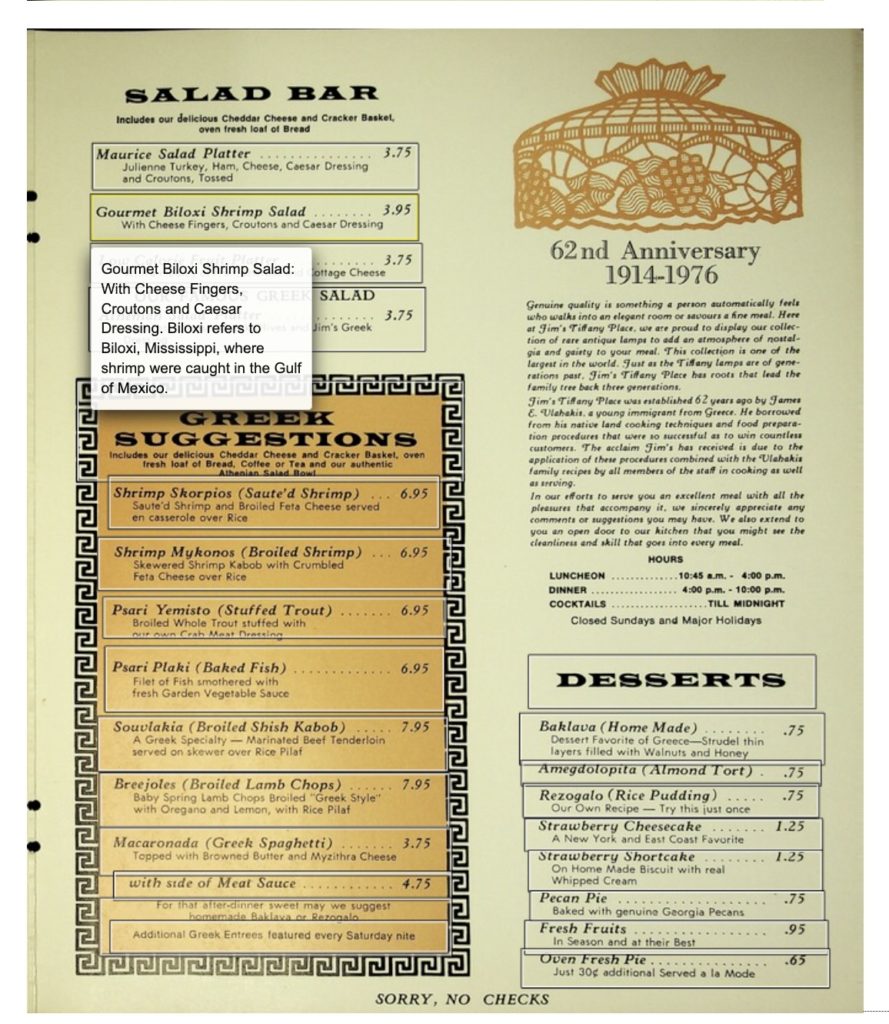 Scan of menu from Jim's Tiffany Place, with annotation box higlighting "Gourmet Biloxi Shrimp Salad", showing digitized transcription of menu text