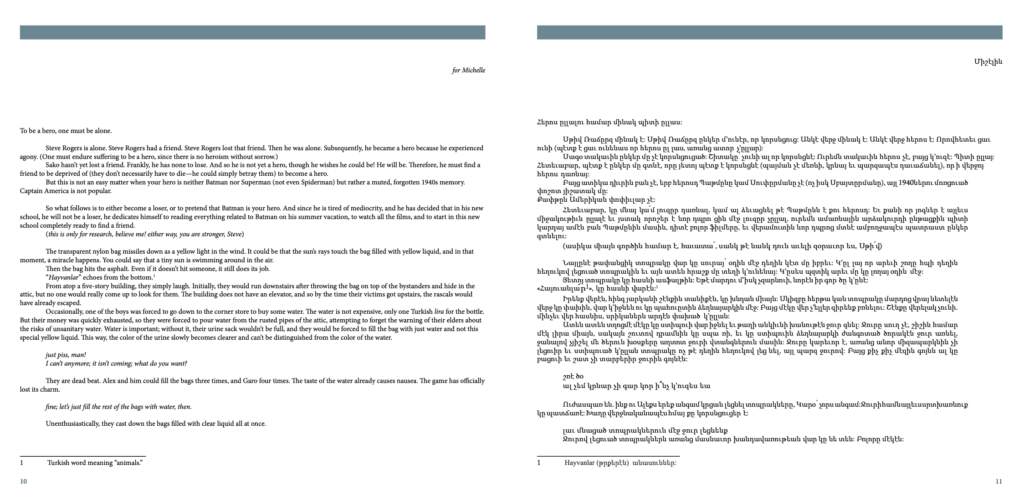 a screenshot of the Superheroes Die in the Summer website, showing the original text of the novel on the right and the English translation on the left.